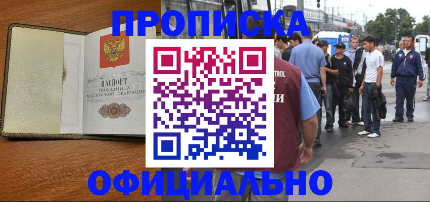 регистрация для школы в Астраханской области