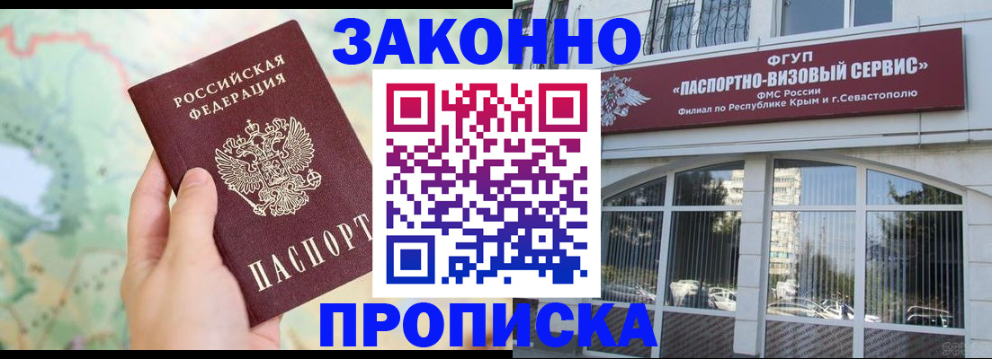 форма 3 в Астраханской области